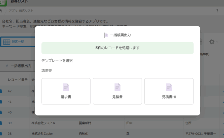 スクリーンショット 2025-08-21 111733
