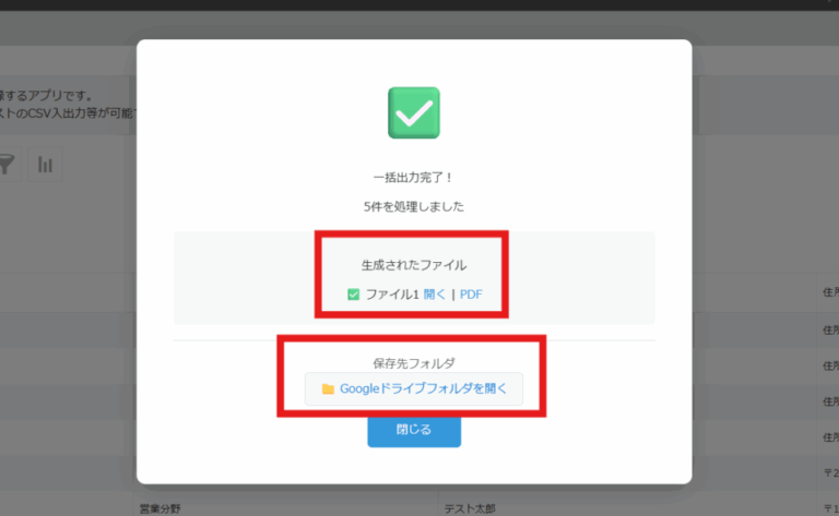 スクリーンショット 2025-08-21 111356 - コピー
